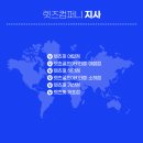 (주)렛츠핏 하안점 이미지