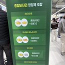 센트럴 약국 | 천안 대형약국 창고형 메가센트럴약국 제품 종류 방문 후기