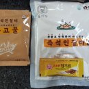 찰지당 이미지