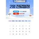 걸포바른정형외과의원 네이버블로그