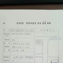 송산면부동산공인중개사사무소 네이버블로그