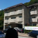 지리산칸호텔 이미지