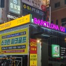 동성골프실내연습장 네이버블로그