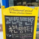 빵숑숑 이미지