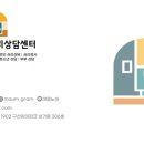 노아심리발달센터 이미지