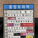 STG | 동탄 그룹 PT STG 개인 운동 후기