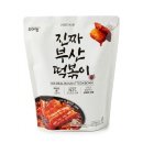 오마뎅 - 마포구 큰우물로 53 | 오마뎅