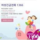 1366 이미지