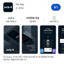 기아오토큐 화명점 이미지