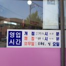 태후사랑(연향점) 네이버블로그