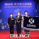 신한종합기획 이미지