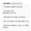 동대전고등학교 이미지