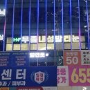 힐앤풋 이미지
