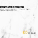 인천] 부평구 초역세권 역출구건물 지상400평 신규오픈센터에서 오픈멤버모십니다. 이미지