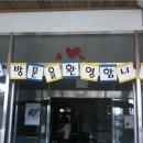 가평꽃동네 이미지