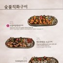 다모토리혼 - 성동구 | 다모토리혼