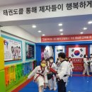 국가대표오봉태권도장