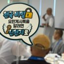 바로서기