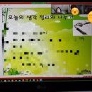 스피치의달인1 이미지