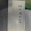 강남스틸(주)태양광발전소 | 대건금속산업(주) ㅡ ☀️ “11월부터 태양광 설치 의무화! 태양광 캐노피 구조물엔 포스맥” [#포스맥...