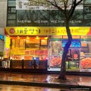 해물명가 | [안양 맛집] 안양예술공원 해물찜 맛집 ‘해물명가‘ 방문 솔직후기