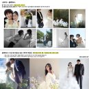 꽃섬투어 | [결혼 준비 #11] 웨딩 촬영드레스 지정 가봉 “루이즈블랑” 후기 및 PPT 시안 Ი⑅𐑼 (w/ 아이웨딩)