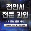 쌍용주공9단지아파트(1차) 이미지