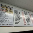 국물명가전주콩나물국밥 덕계역점 이미지
