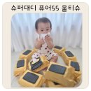 자연슈퍼 | 슈퍼대디 퓨어55 물티슈 후기 순한 아기물티슈 추천, 어린이집 물티슈로 딱