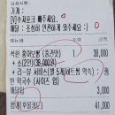 명가머슴해물보쌈