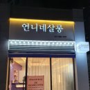 잡화엣찌 이미지