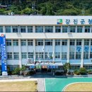(주)강진우리신문 - 8278 | (주)강진우리신문
