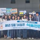 외식업중앙회 광산구지부 이미지