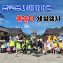 은성유치원 - 중구 | 관장님과 함께한 압량 드림하이태권도 물놀이 행사후기
