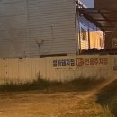 성하돼지집 이미지