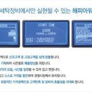 해피 빨래방 이미지