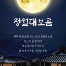 코미디언 배삼룡 이미지