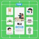 주식회사 더바름