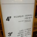 양가네푸드 이미지