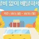 맘스터치고양 이미지