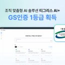 타이거컴퍼니 이미지