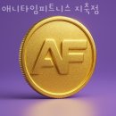 애니타임 이미지