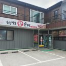 돼지왕순대 이미지