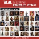 더피트니스 신창점 이미지