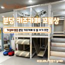 꼬물상 이미지