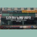 코코노래타운 이미지