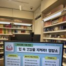 휴베이스 최약국 이미지