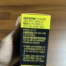 유한회사 고려 | 헬스영양제 유한 포켓부스터 우상혁유산균
