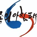 세종의 아침 태권도 이미지