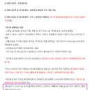 신용방앗간 이미지